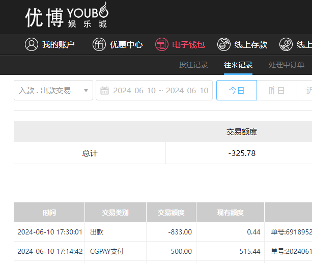 2024-6-11 5-31-22.png