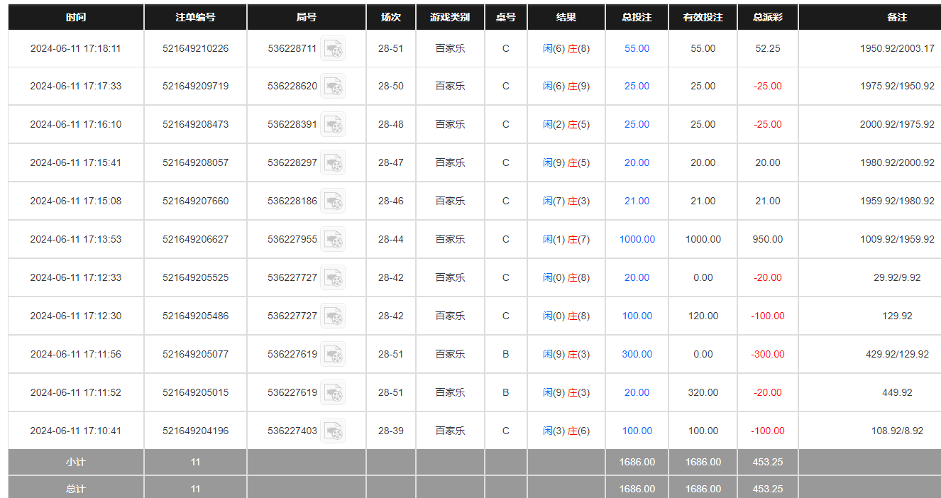 2024-6-12 5-19-24.png