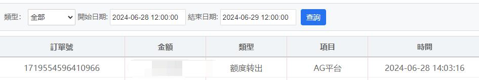 QQ截图20240628141012.jpg