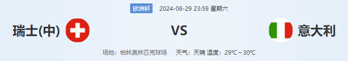 QQ图片20240629215625.png