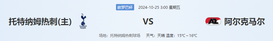 QQ图片20241024202126.png