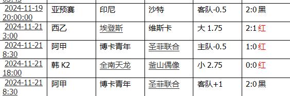 360截图20241122104041096 - 副本.jpg