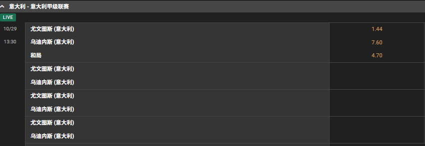 屏幕截图 2025-10-29 164511.png