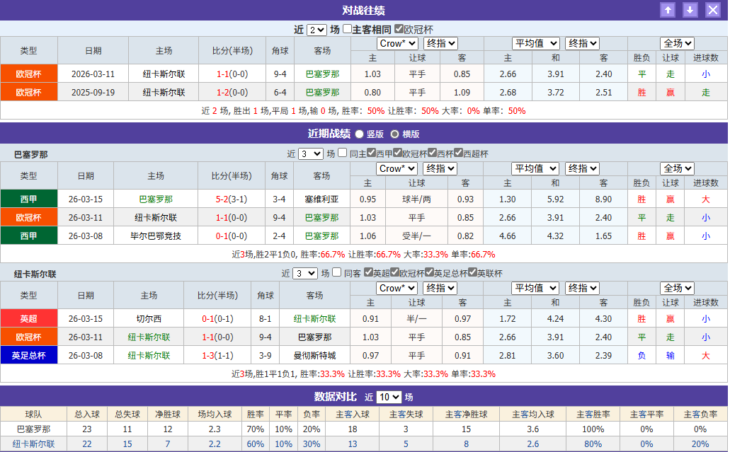 屏幕截图 2026-03-18 171350.png