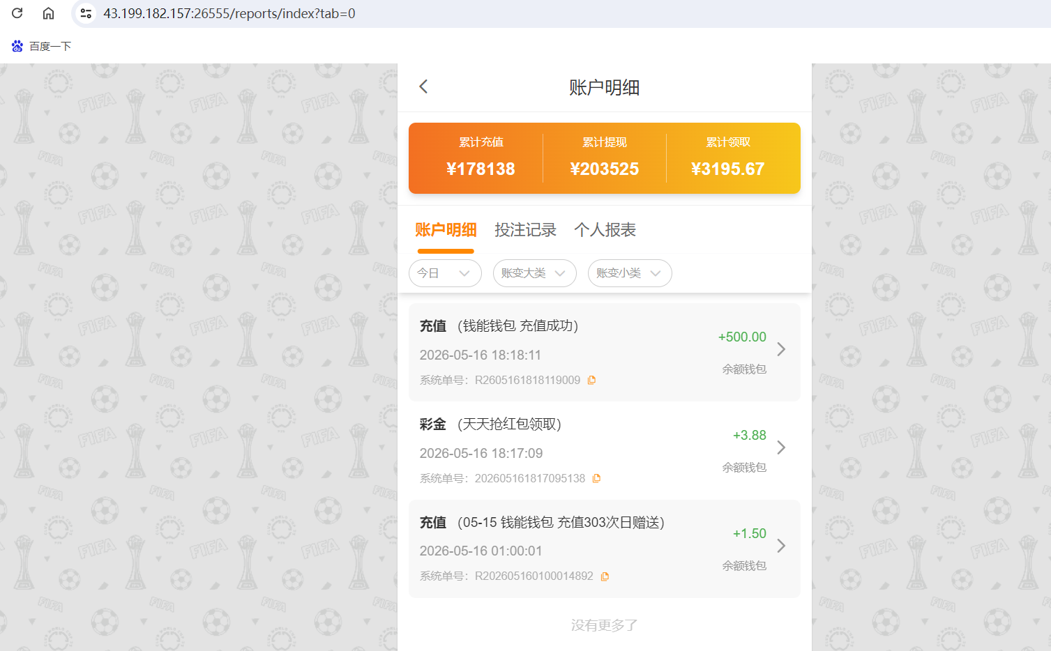QQ20260516-181912.png