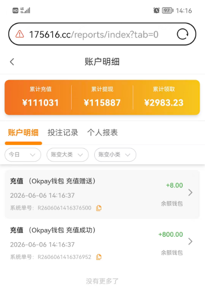 QQ20260606-141832.jpg