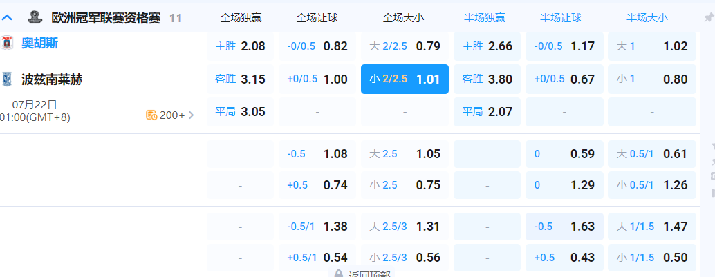 QQ20260721-185826.png